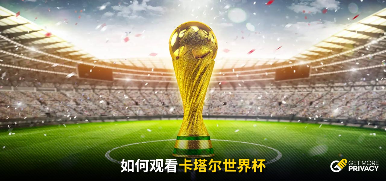 历史战绩上